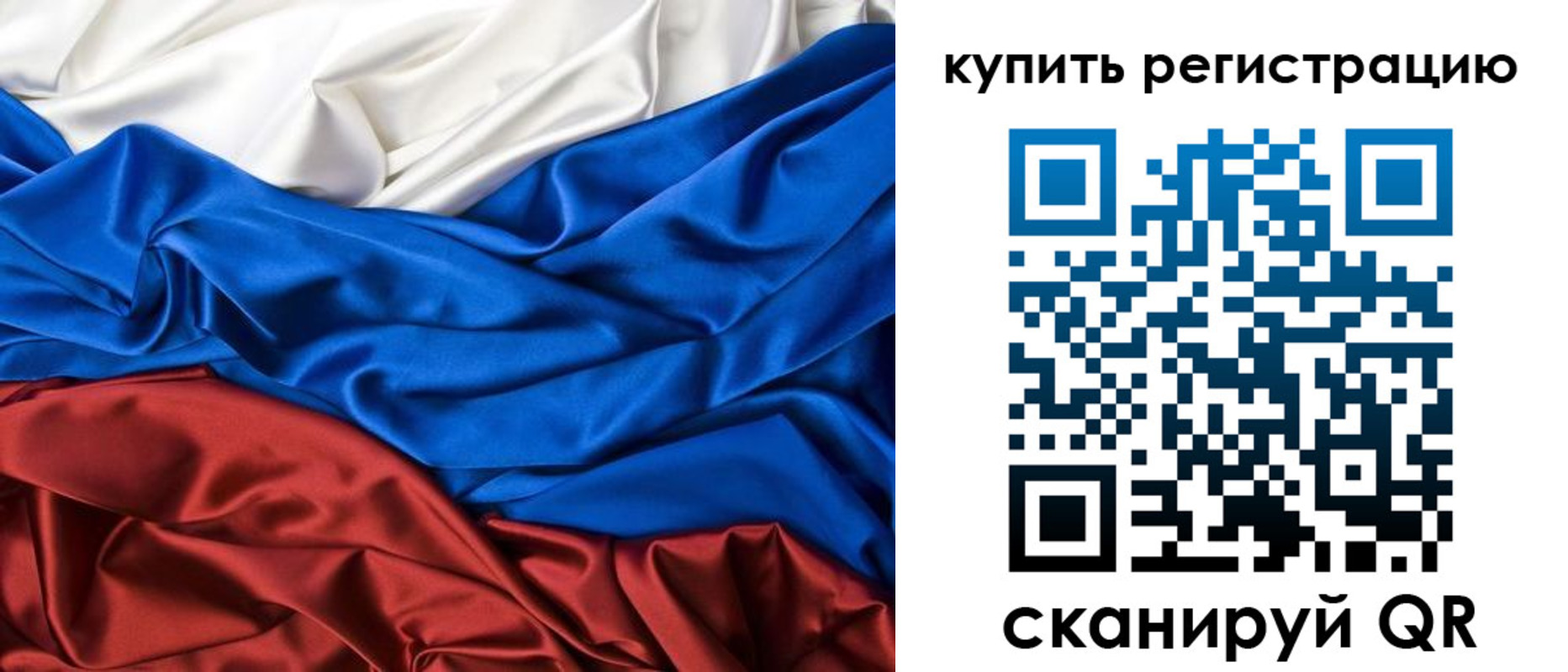 прописка регистрация в Котельниче