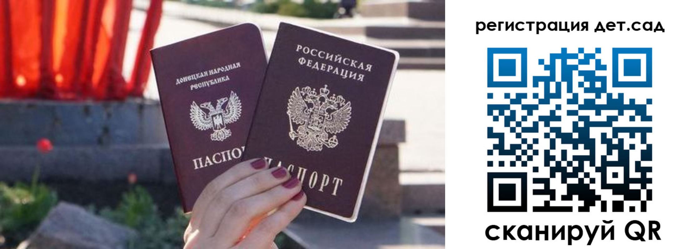 временная регистрация недорого в Котельниче